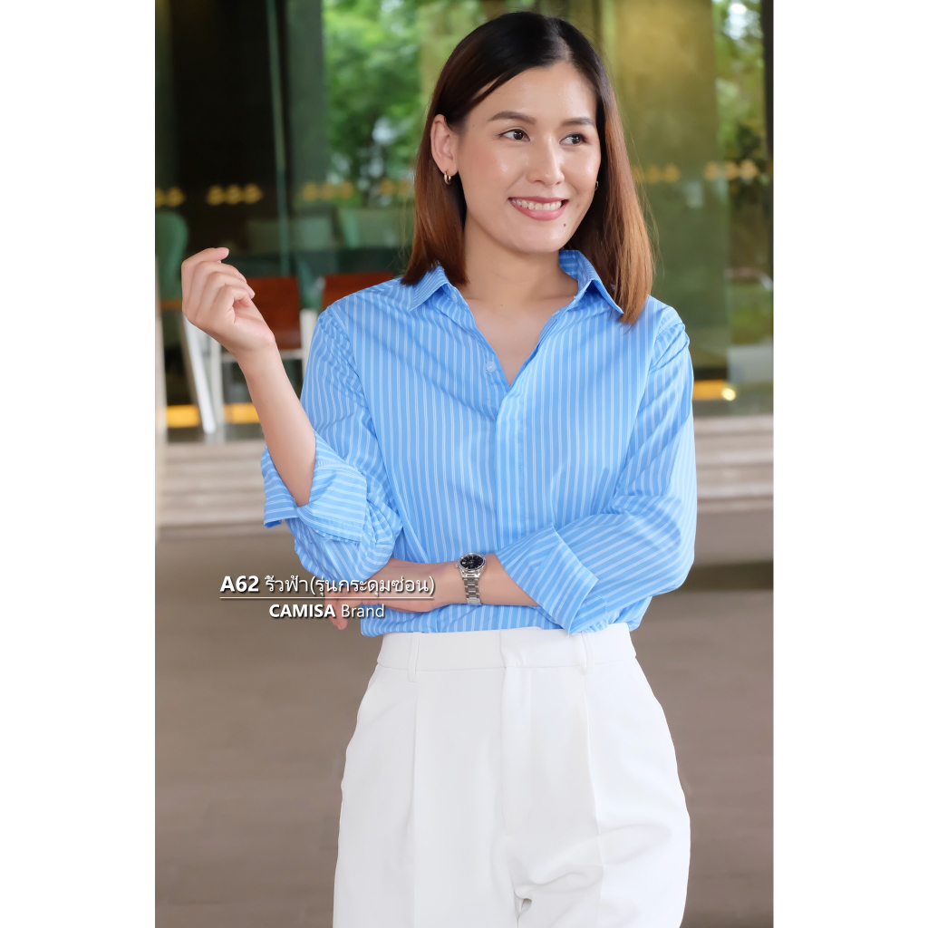 #เสื้อเชิ้ต #เสื้อเชิ้ตทำงาน #เสื้อเชิ้ตผู้ชาย #เสื้อเชิ้ตผู้หญิง #CamisaBrand