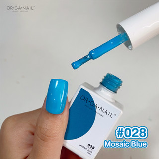 สีเจล OR•GA•NAIL #028 Mosaic Blue l สีทาเล็บเจล organail สีฟ้า