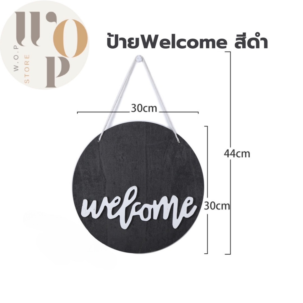 WOP Store ป้ายไม้Welcome สไตล์วินเทจ ป้ายห้อยประตู รูปที่ 6