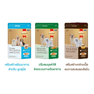 อาหารเปียก SmartHeart Gold สูตรพิเศษ ขนาด 80 g. สินค้าพร้อมส่ง3สูตร