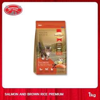 [MANOON] SMARTHEART Gold Cat Salmon and Brown Rice 1 kg