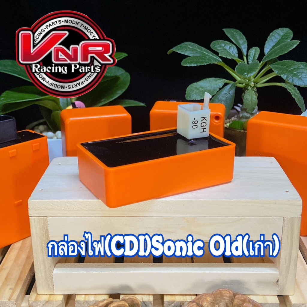 #กล่องไฟแต่งSonic old โซนิคเก่า ตรงรุ่น #กล่องไฟCDI เพิ่มไฟ+เพิ่มรอบ #กล่องปลดรอบ #กล่องหมก สีส้ม#Sonic old โซนิคเก่า
