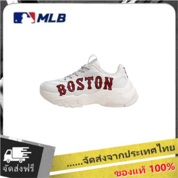 【พร้อมส่ง ของแท้100% 】MLB รองเท้าผ้าใบ BIG BALL CHUNKY P SNEAKER 32SHC2012 43I BOSTON RED SOX IVORY(BigBall Chunky)