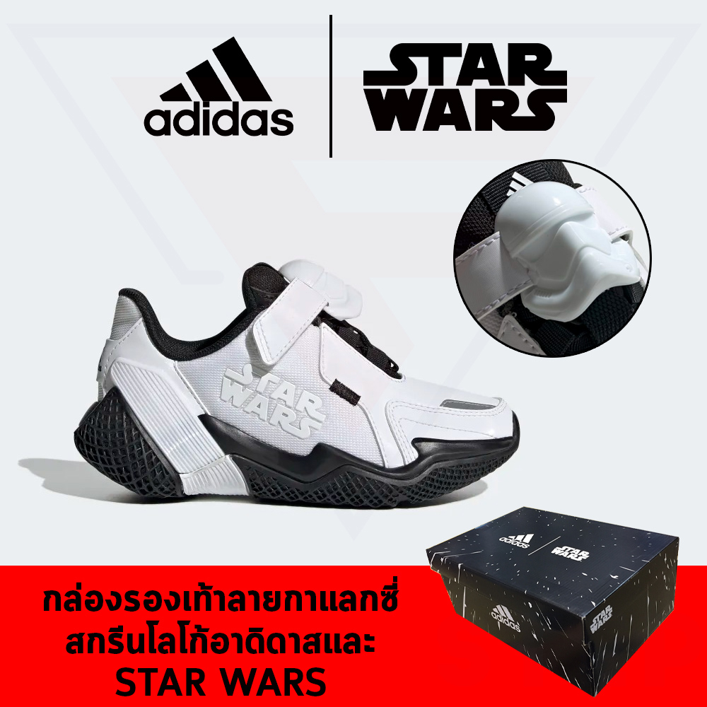 [adidas x Star Wars] รองเท้าผ้าใบเด็ก adidas 4UTURE Runner STAR WARS EL K