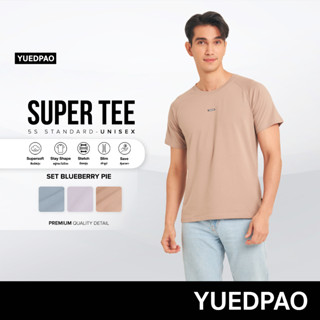 Yuedpao (ใหม่ล่าสุด!!) เสื้อยืด Super Tee Unisex Round Neck Multi Function Set Blueberry Pipe