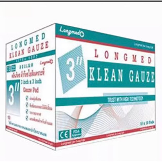 ลองเมด คลีนก๊อซ ผ้าก๊อชใยสังเคราะห์ Longmed Klean Gauze ขนาด ( 3X3นิ้ว )บรรจุ (10 ห่อ ต่อ1 กล่อง) สินค้าใหม่ พร้อมส่ง