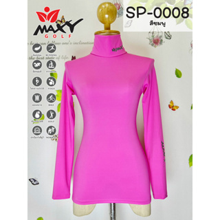 เสื้อบอดี้ฟิตกันแดดสีพื้น(คอเต่า) ยี่ห้อ MAXY GOLF(รหัส SP-0008 สีชมพู)