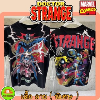 เสื้อMarvel ลาย Dr.Strange สีดำ (ลายพิเศษ)(OPM-021)