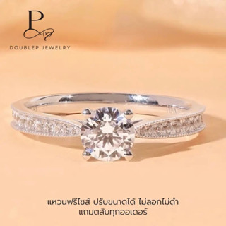 P1 🌟 แหวนจี้เพชร CZ ปรับขนาดได้ Freesize พร้อมตลับ