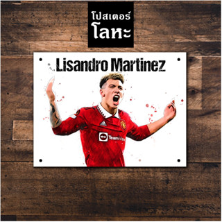 โปสเตอร์โลหะ Manchester United Lisandro Martinez ป้ายเหล็กสกรีนภาพวาด ตกแต่ง ผนัง บ้าน ร้านกาแฟ