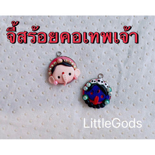 จี้สร้อยคอเทพเจ้า ล็อกเก็ตเทพเจ้า ขนาดเล็ก (ไม่มีสร้อย) ออกแบบโดย LittleGods