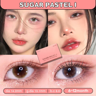 พร้อมส่ง ISHA Sugar Pasteli (City Brown) คอนแทคเลนส์รายปี คอนแทคเลนส์เกาหลี