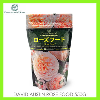 PROTOLEAF DAVID AUSTIN Rose Food ปุ๋ย กุหลาบ เดวิด ออสติน ปุ๋ยกุหลาบออแกนิค (Organic base) 550 กรัม นค้านำเข้าจากญี่ปุ่น