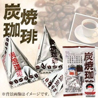 ลูกอมกาแฟ ซูมิยากิ Kasugai Sumiyaki Coffee candy รสกาแฟ คั่วเข้ม ไม่ผสมนม รสหวานเล็กน้อย ลูกอม จากญี่ปุ่น (95กรัม)