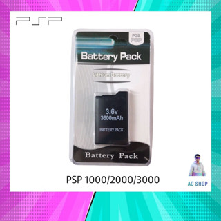 แบต PSP รุ่น 1000 / 2000 / 3000  สินค้าคุณภาพ จัดส่งภายใน 24 hr