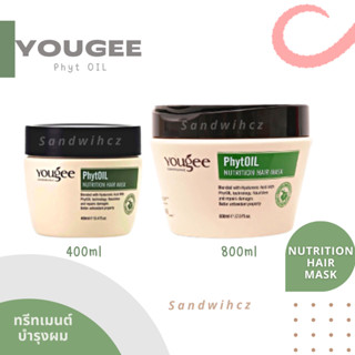 ยูจี ทรีทเม้นท์ ยูจี มาส์กผม บำรุงผม ผมเสีย Yougee PhytOil Nutrition Hair Mask