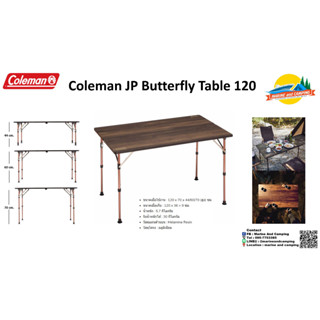 Coleman JP Butterfly Table 120