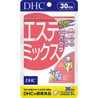 DHC Este Mix 30 วัน เพื่อทรวงอก สะโพกที่กระชับ และผิวพรรณที่สดใส วิตามินนำเข้าจากญี่ปุ่น