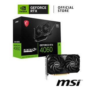 MSI NVIDIA® GeForce RTX™ 4060 VENTUS 2X BLACK 8GB OC การ์ดจอ