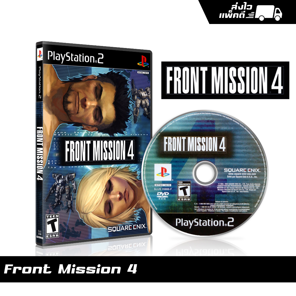 แผ่นเกม PS2 Front Mission 4 (english) สกรีนแผ่น พร้อมปกใส่กล่อง