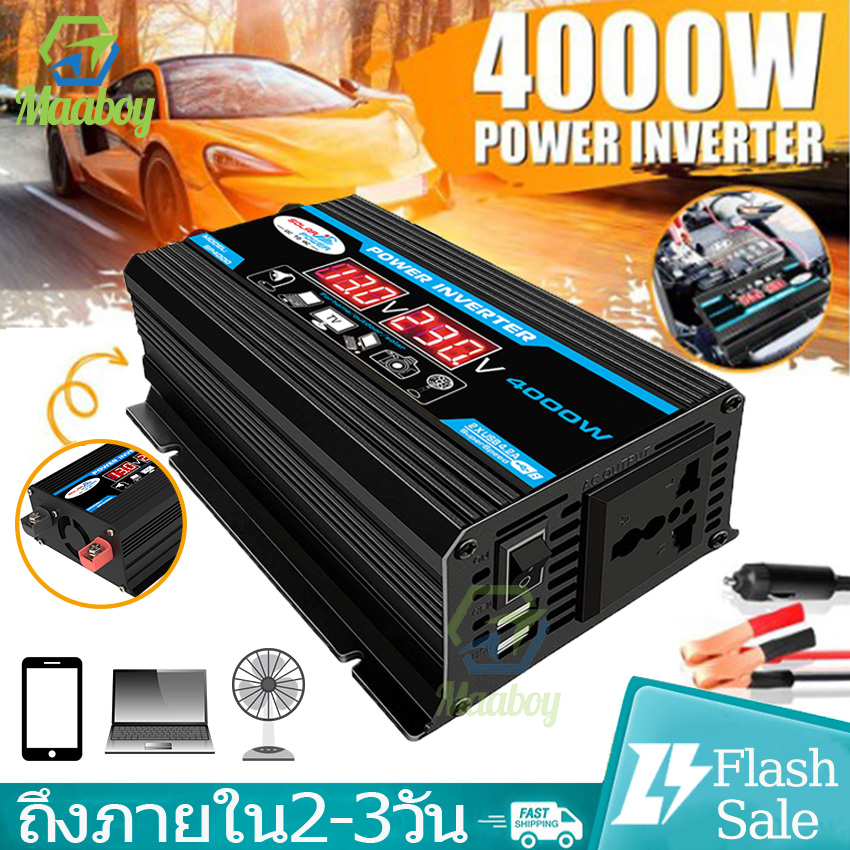 อินเวอร์เตอร์ เครื่องแปลงพลังงาน 4000W แปลงพลังงานจากแผงโซล่าเซลล์ DC 12V To AC 220V มีหน้าจอแสดงผลในตัวเครื่อง