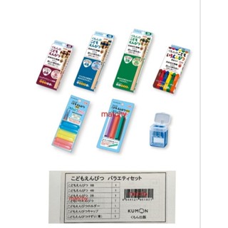 くもん Kumon Childrens Pencil Variety Set 6B 4B 2B Colored Pencil holder Triangle cap Grip คุมอง ดินสอ ดินสอสี กบเหลาดินสอ