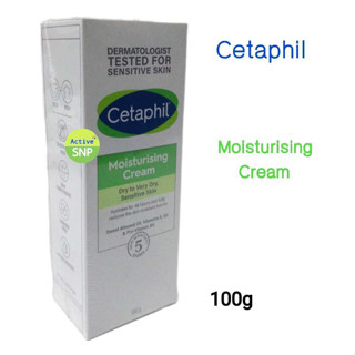 (ใหม่!!) Cetaphil Moisturizing Cream 100g ให้ความชุ่มชื้นอย่างเข้มข้นตลอด 24 ชั่วโมง