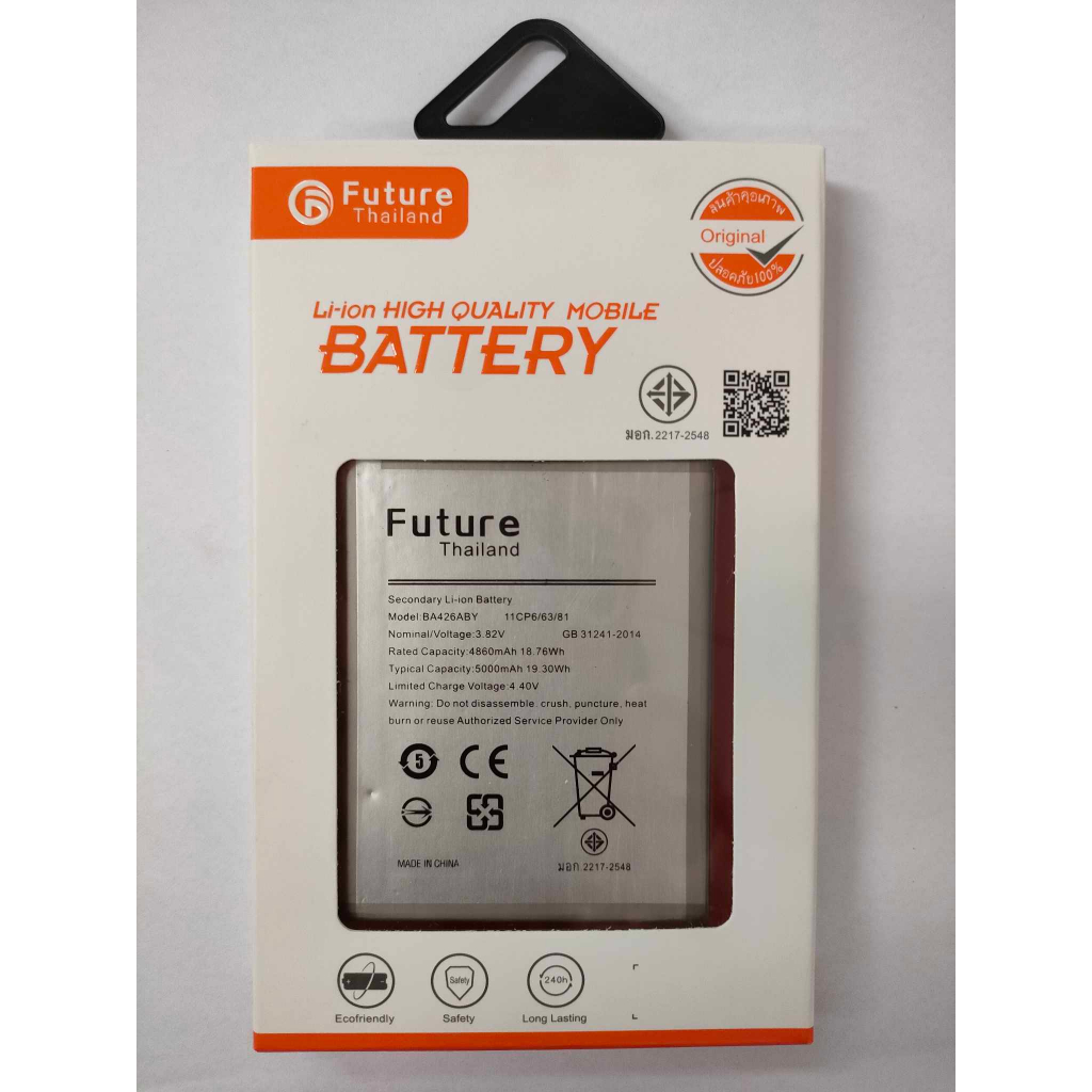 แบตเตอรี่  Battery S  A42/A72 BA426ABY พร้อมเครื่องมือ กาว มีคุณภาพดี