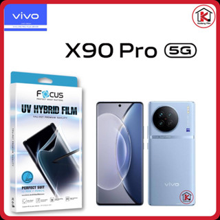 ฟิล์ม โฟกัส Focus UV Hybrid vivo x90 Pro