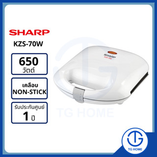 SHARP เครื่องทำแซนด์วิช รุ่น KZS-70W