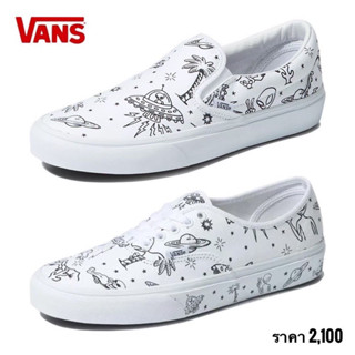 Vans Authentic / Classic Slip-On | Unidentified U-Paint White (2รุ่น)