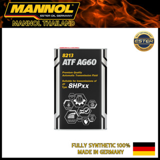 MANNOL ATF AG60 น้ำมันเกียร์อัตโนมัติสังเคราะห์แท้เป็นเกรดเฉพาะคุณภาพสูงสุดตรงสเป็คกับรถยนต์ค่ายยุโรปหลายรุ่น