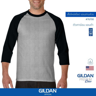 GILDAN® OFFICIAL เสื้อยืด GILDAN 76700 เสื้อไหล่สโลป แขนสามส่วน  3/4 Raglan Short Sleeve ตัวเทาอ่อน แขนดำ