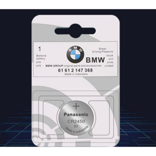 BMW ถ่านรีโมทรถยนต์ CR2450 Lithium 3V 1 ก้อน ของแท้