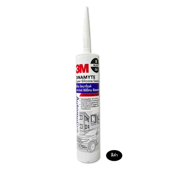 3M  กาวซิลิโคน ซุปเปอร์ ซิลิโคน ซีลแลนท์  Dinamyte ขนาด 280 มล. มีสีขาว, สีดำ, สีใส - รูปที่ 2