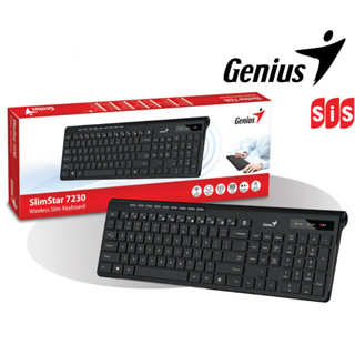 ⚡️คีย์บอร์ดไร้สาย⚡️ Genius SlimStar 7230 Wireless Keyboard รับประกัน 1 ปี