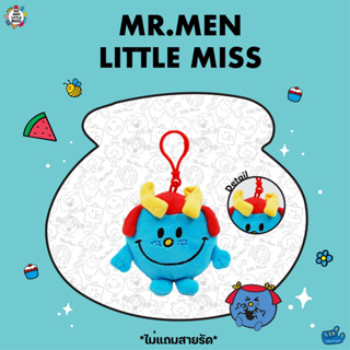 พวงกุญแจ Little Miss Giggle (Mr.men and Little miss)