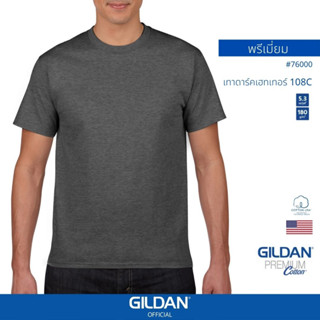 GILDAN® OFFICIAL เสื้อยืด GILDAN 76000 คอกลม แขนสั้น  Premium Cotton สีเทาดาร์คเฮทเทอร์ 108C