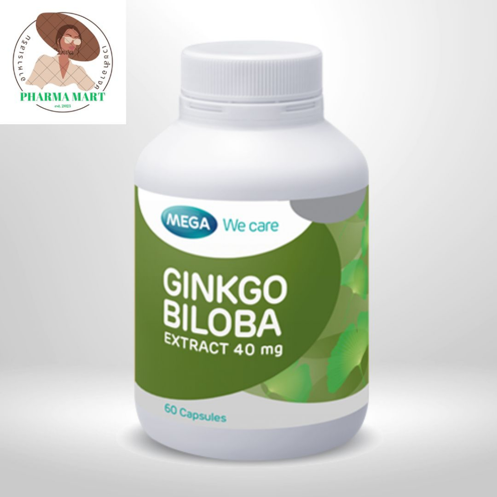 Mega Ginkgo Biloba Extract 40 mg.  ขนาดบรรจุ 60 แคปซูล จิงโกบิโลบาสกัด 40 มิลลิกรัม