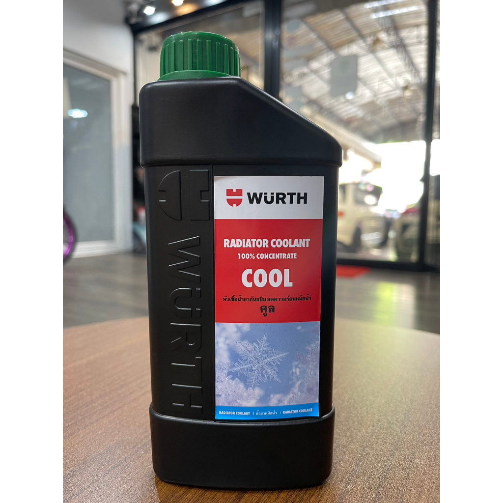 น้ำยาหม้อน้ำ Wurth (สีเขียว) ขนาด 1 ลิตร