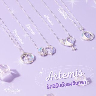 ส่งฟรี 🌈 Minicutejewelry สร้อยคอเงินแท้925 Artemis ลายพระจันทร์ สร้อยคอ จี้เงิน สร้อยเงิน เครื่องประดับเงินแท้