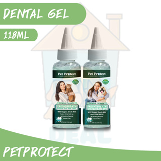 [Dealpetshop] Pet Protect Dental Gel เจลป้ายฟัน สูตร Original ช่วยลดคราบหินปูน กำจัดกลิ่นปาก สำหรับสุนัขและแมว