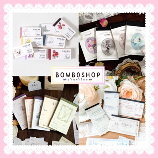 BowboShop🎀(E) กระดาษโน๊ต แบ่งขาย 🇹🇭พร้อมส่งจากไทย🇹🇭