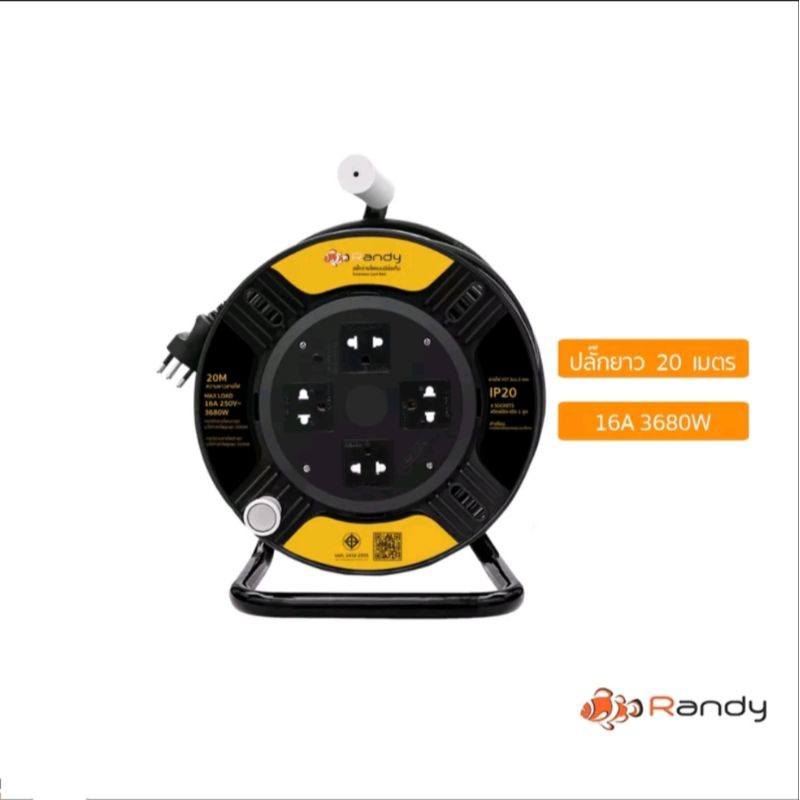 RANDY ล้อเก็บสายไฟ4ช่อง VCT1.5x3 รุ่น GD-04 20M 16A 3680W