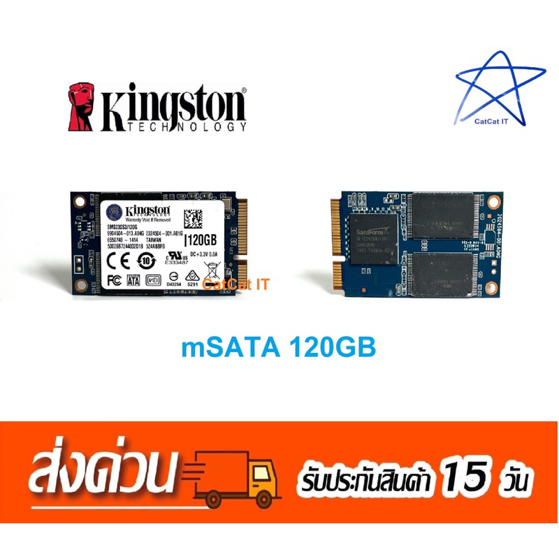 mSATA Kingston 120GB มือสอง