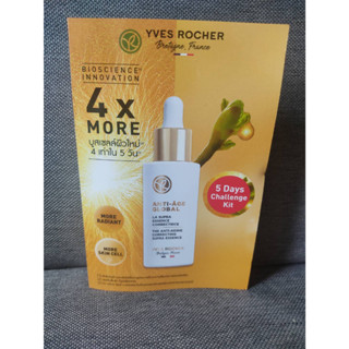 [Tester 5ml.] Yves Rocher Anti - Age Global The Anti-Aging Correcting Supra-Essence เซรั่มบำรุงผิว อีฟ โรเช ขนาดทดลอง