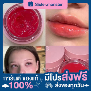 AOU Glowvy Tint Blam 3.5g. [ของแท้ : ล็อตใหม่]