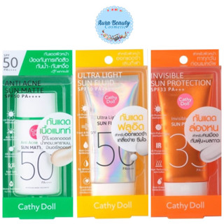 Cathy Doll ครีมกันแดด ผิวหน้า เคที่ดอลล์ Facial Sun Protection