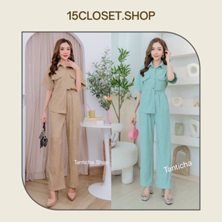 ชุดเซตเสื้อเชิ้ตคอปกแขนสั้น มีกระเป๋า 2 ข้าง+กางเกงขายาว งานสีพื้น
