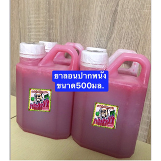 น้ำหวานยี่ห้อ A-tisin กลิ่นราสเบอร์รี่ เลขอ.ย74-2-00563-2-0007